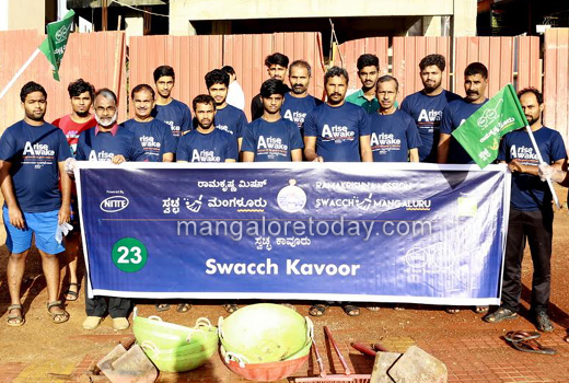 Swacch Mangalu.